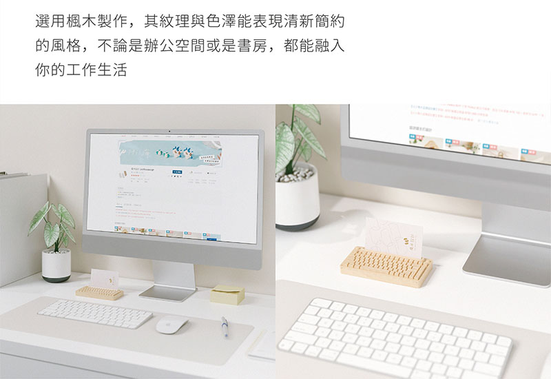 Mini Keyboard 造型名片盒_說明